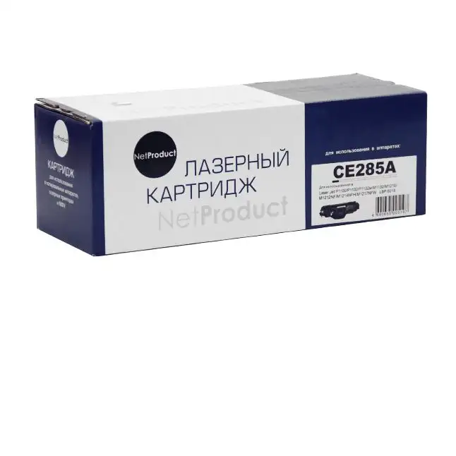 Картридж NetProduct (N-CE285A) для HP LJ Pro P1102/P1120W/M1212nf/M1132MFP/Canon 725, 1,6K Картридж NetProduct (N-CE285A) для HP LJ Pro P1102/P1120W/M1212nf/M1132MFP/Canon 725, 1,6K