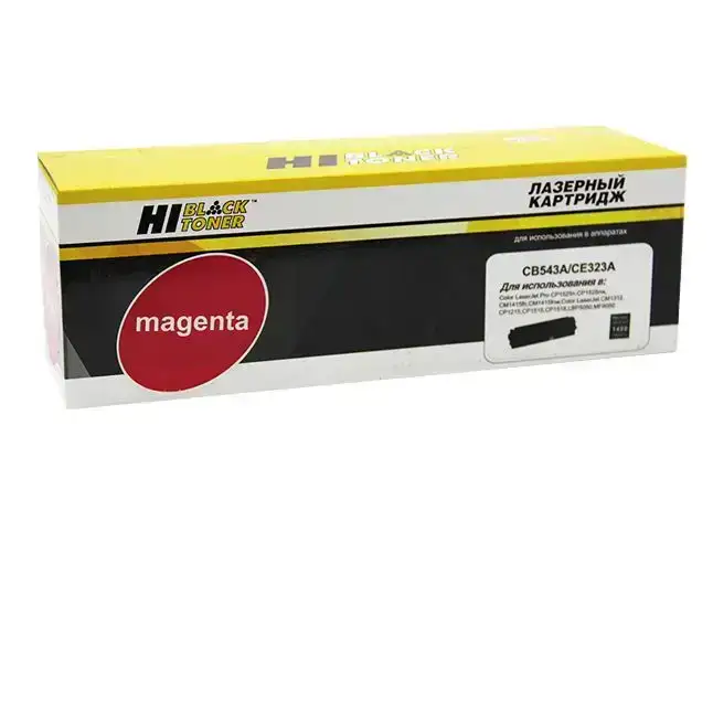 Картридж Hi-Black (HB-CB543A/CE323A) для HP CLJ CM1300/CM1312/CP1210/CP1525, M, 1,4K