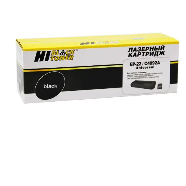 Картридж Hi-Black (HB-C4092A/EP-22) для HP LJ 1100/3200/Canon LBP 800/810/1110/1120, 2,5K Картридж Hi-Black (HB-C4092A/EP-22) для HP LJ 1100/3200/Canon LBP 800/810/1110/1120, 2,5K