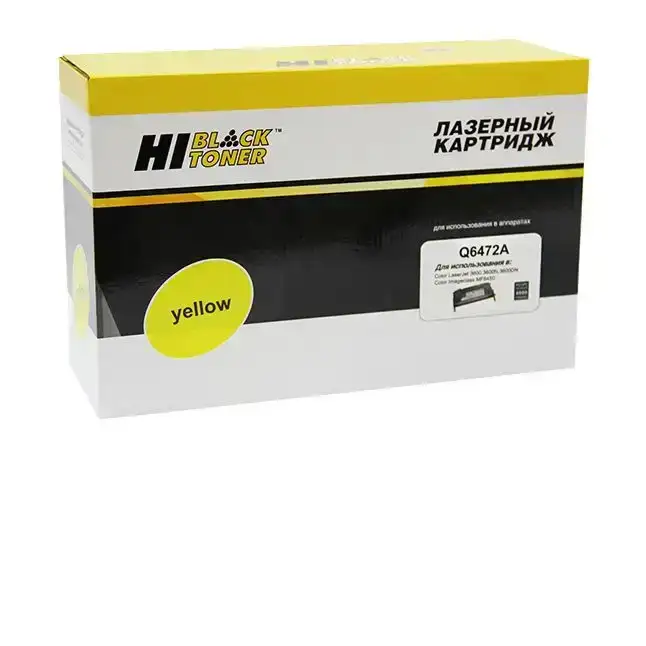 Картридж Hi-Black (HB-Q6472A) для HP CLJ 3600, Восстановленный, Y, 4K