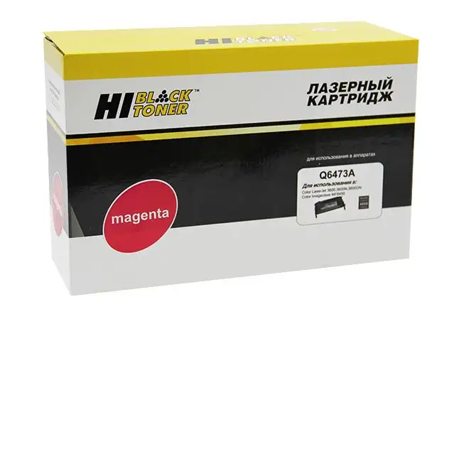 Артикул: vt-2672, Картридж Hi-Black (HB-Q6473A) для HP CLJ 3600, Восстановленный, M, 4K, с чипом, 3600/3600DN/3600N/MF8450/MF9130/Canon №711, Партномер: HB-Q6473A, Тип: Картриджи лазерные, Производитель: Hi-Black, для HP, 