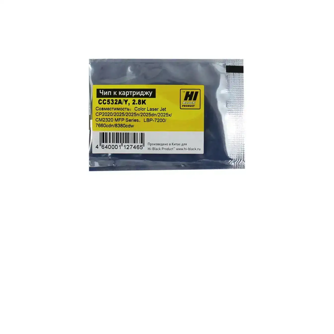 Чип Hi-Black к картриджу HP CLJ CP2020/2025/Canon 718 (CC532A), Y, 2,8K Чип Hi-Black к картриджу HP CLJ CP2020/2025/Canon 718 (CC532A), Y, 2,8K