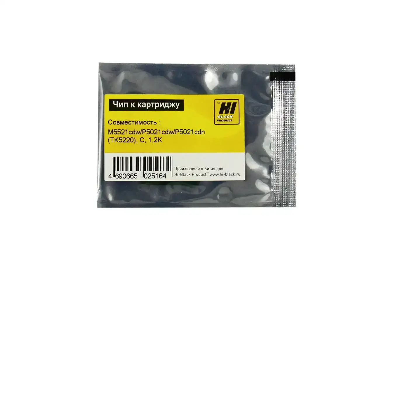 Чип Hi-Black к картриджу Kyocera ECOSYS M5521cdw/P5021cdw/P5021cdn (TK-5220), C, 1,2K Чип Hi-Black к картриджу Kyocera ECOSYS M5521cdw/P5021cdw/P5021cdn (TK-5220), C, 1,2K