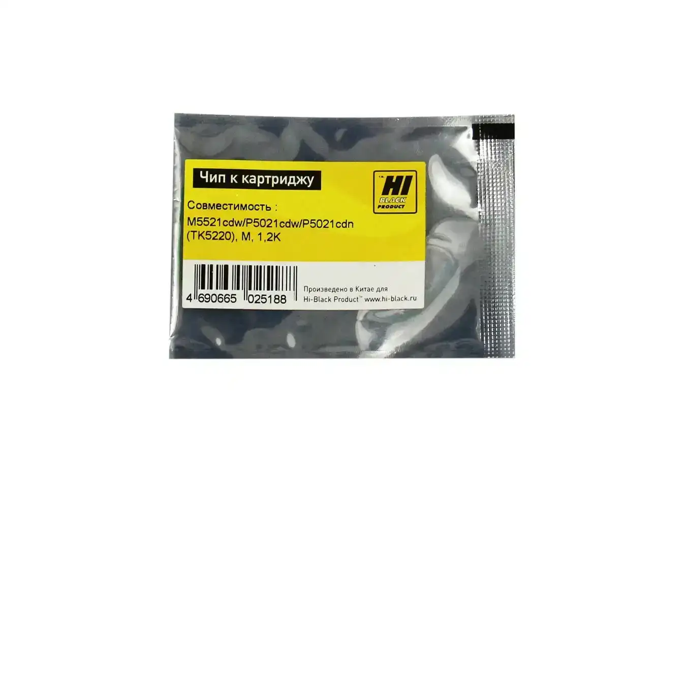 Чип Hi-Black к картриджу Kyocera ECOSYS M5521cdw/P5021cdw/P5021cdn (TK-5220), M, 1,2K Чип Hi-Black к картриджу Kyocera ECOSYS M5521cdw/P5021cdw/P5021cdn (TK-5220), M, 1,2K