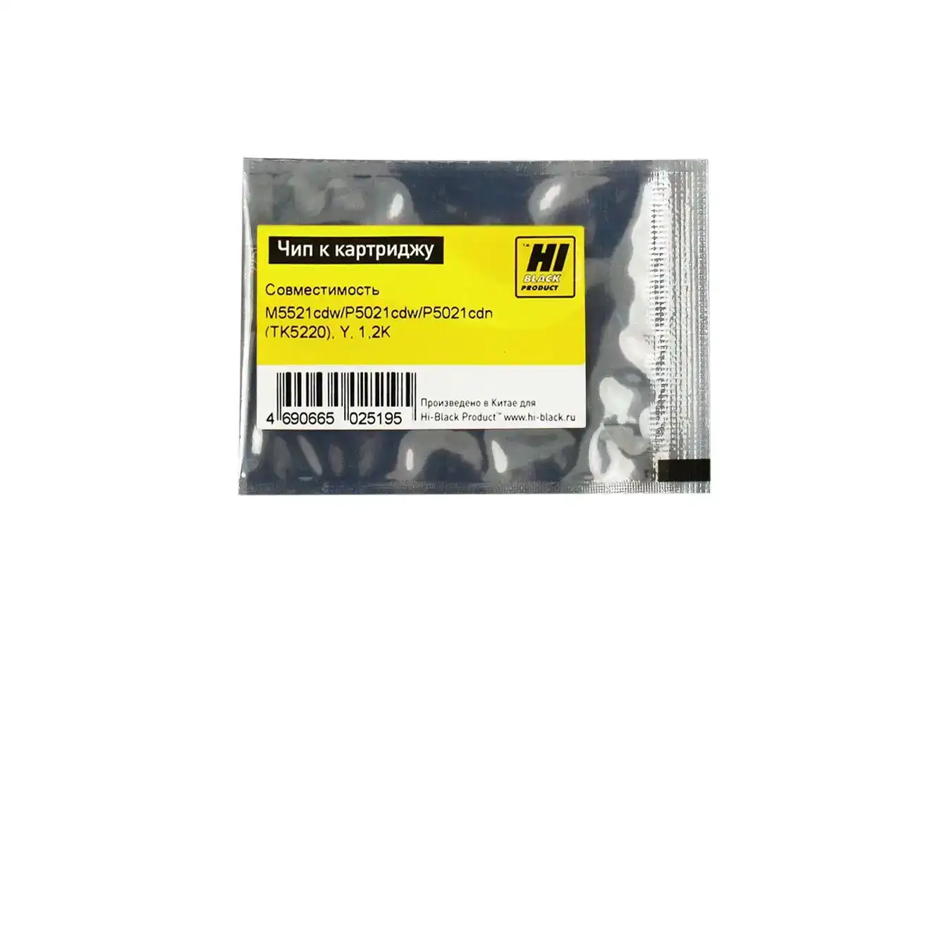 Чип Hi-Black к картриджу Kyocera ECOSYS M5521cdw/P5021cdw/P5021cdn (TK-5220), Y, 1,2K Чип Hi-Black к картриджу Kyocera ECOSYS M5521cdw/P5021cdw/P5021cdn (TK-5220), Y, 1,2K