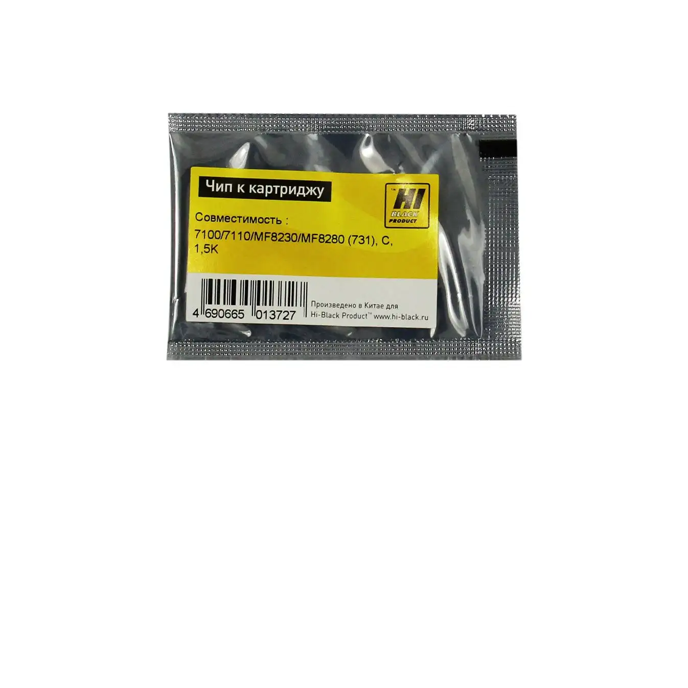 Чип Hi-Black к картриджу Canon LBP-7100/7110/MF8230/MF8280 (731), C, 1,5K Чип Hi-Black к картриджу Canon LBP-7100/7110/MF8230/MF8280 (731), C, 1,5K