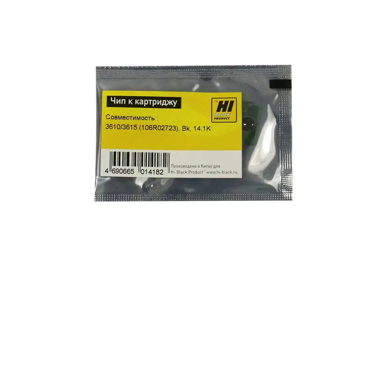 Чип Hi-Black к картриджу Xerox Phaser 3610/WC3615 (106R02723), Bk, 14,1K Чип Hi-Black к картриджу Xerox Phaser 3610/WC3615 (106R02723), Bk, 14,1K