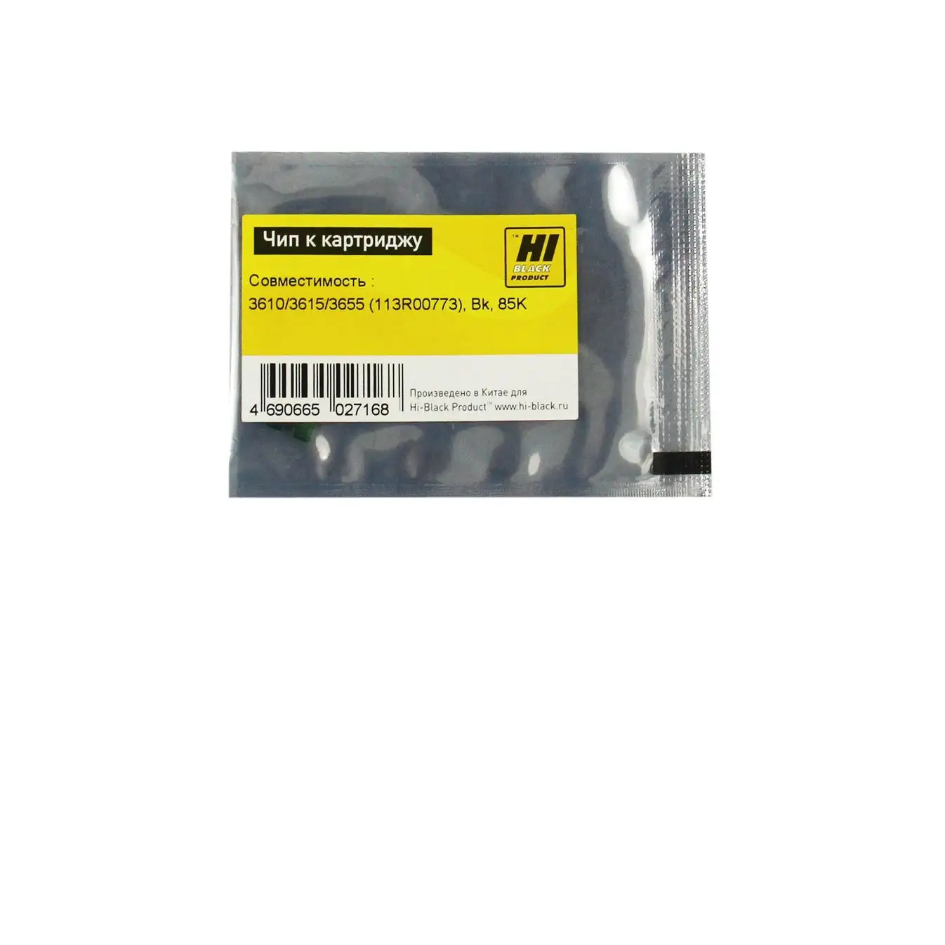 Чип Hi-Black к картриджу Xerox Phaser 3610/WC3615/3655 (113R00773), Bk, Drum, 85K Чип Hi-Black к картриджу Xerox Phaser 3610/WC3615/3655 (113R00773), Bk, Drum, 85K