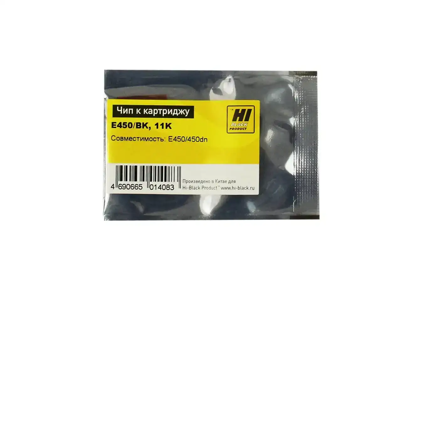 Чип Hi-Black к картриджу Lexmark E450 (E450H11E), Bk, 11K Чип Hi-Black к картриджу Lexmark E450 (E450H11E), Bk, 11K