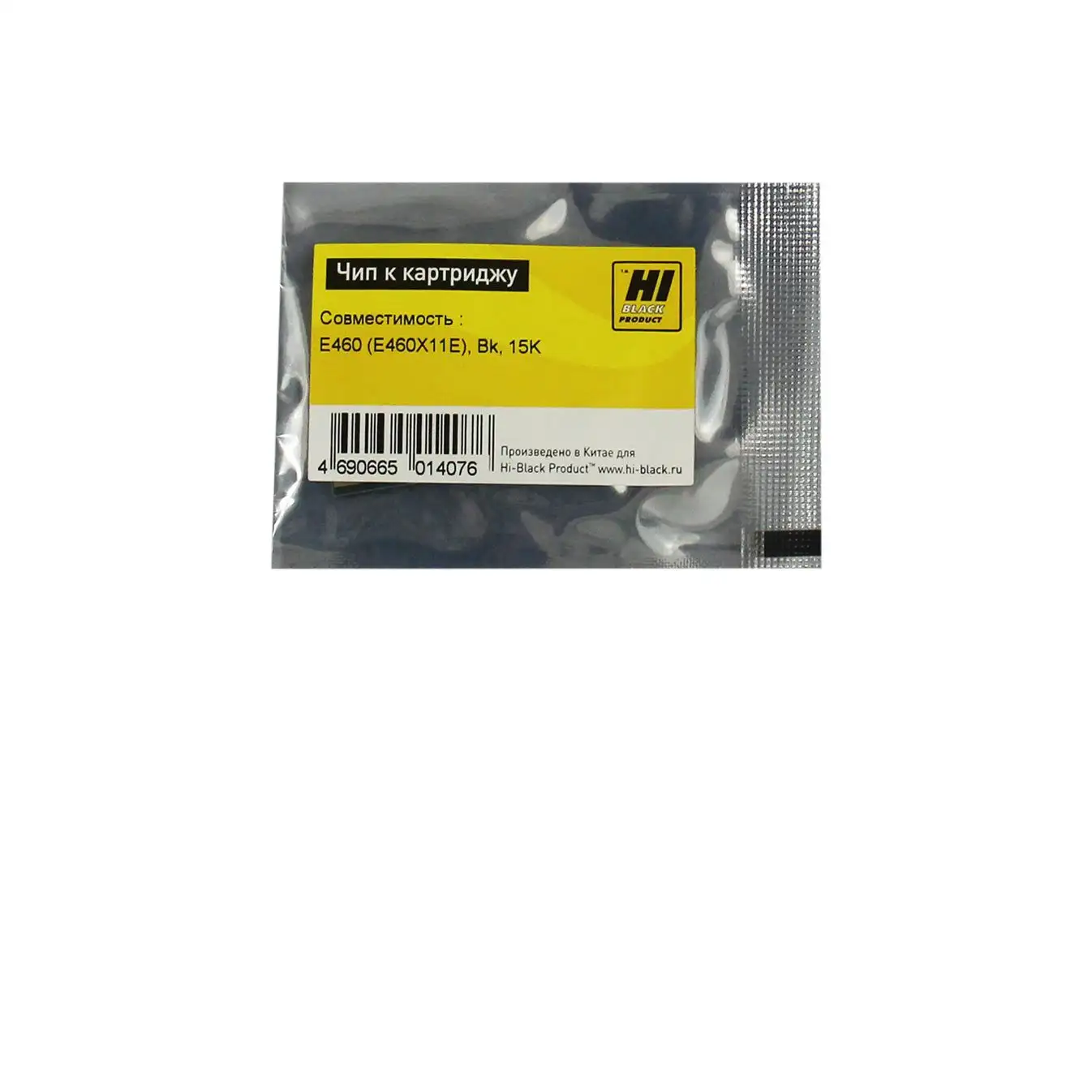 Чип Hi-Black к картриджу Lexmark E460 (E460X11E), Bk, 15K Чип Hi-Black к картриджу Lexmark E460 (E460X11E), Bk, 15K