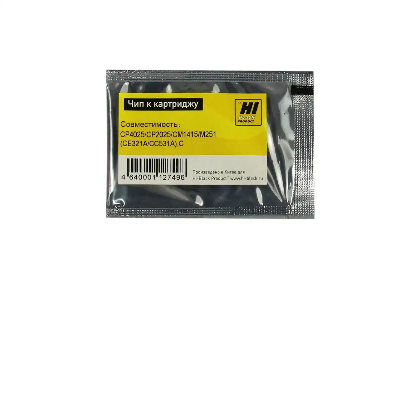 Чип Hi-Black Универсальный к картриджу HP CLJ CP4025/CP2025/CM1415/M251 (CE321A/CC531A), C Чип Hi-Black Универсальный к картриджу HP CLJ CP4025/CP2025/CM1415/M251 (CE321A/CC531A), C