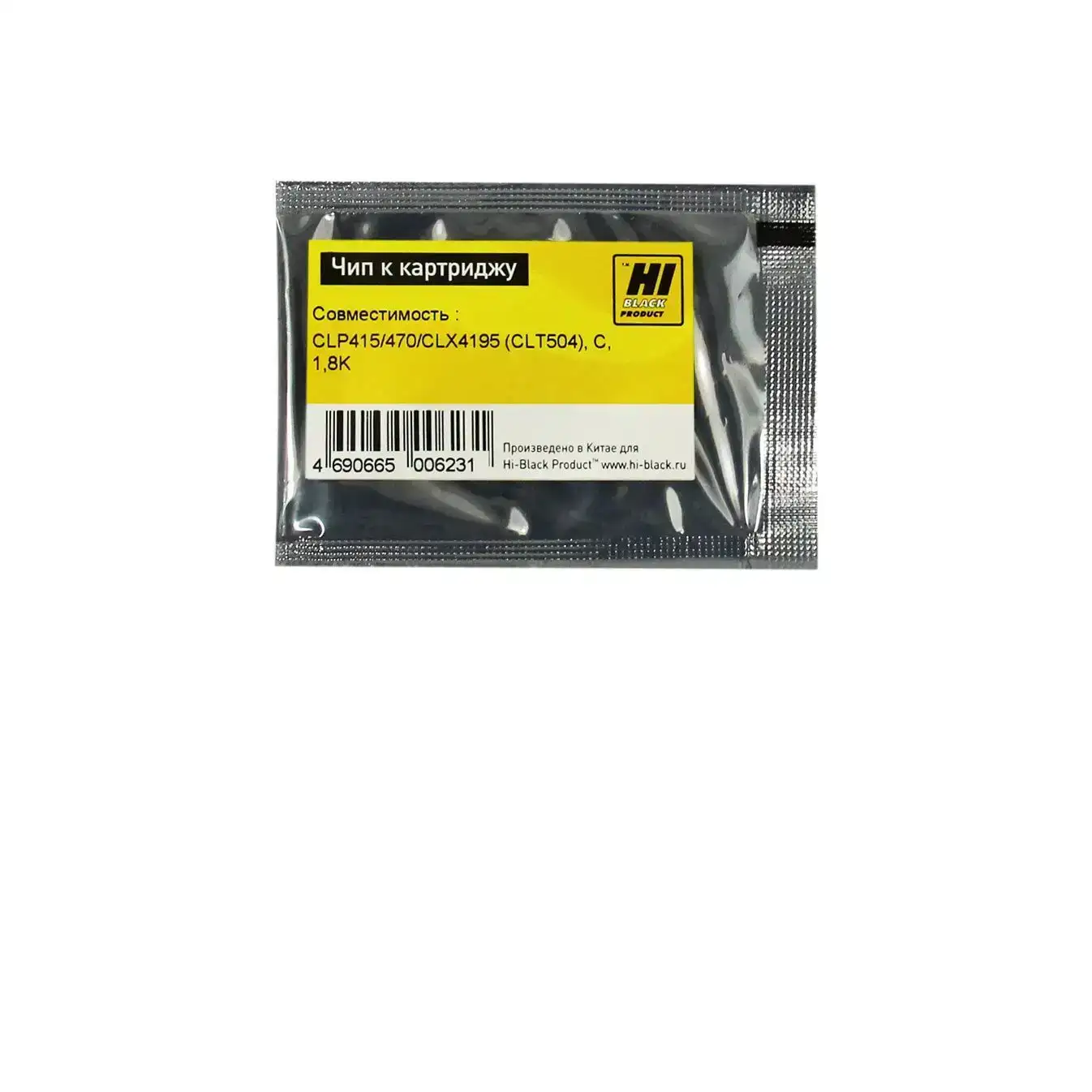 Чип Hi-Black к картриджу Samsung CLP-415/470/CLX4195 (CLT504), C, 1,8K Чип Hi-Black к картриджу Samsung CLP-415/470/CLX4195 (CLT504), C, 1,8K