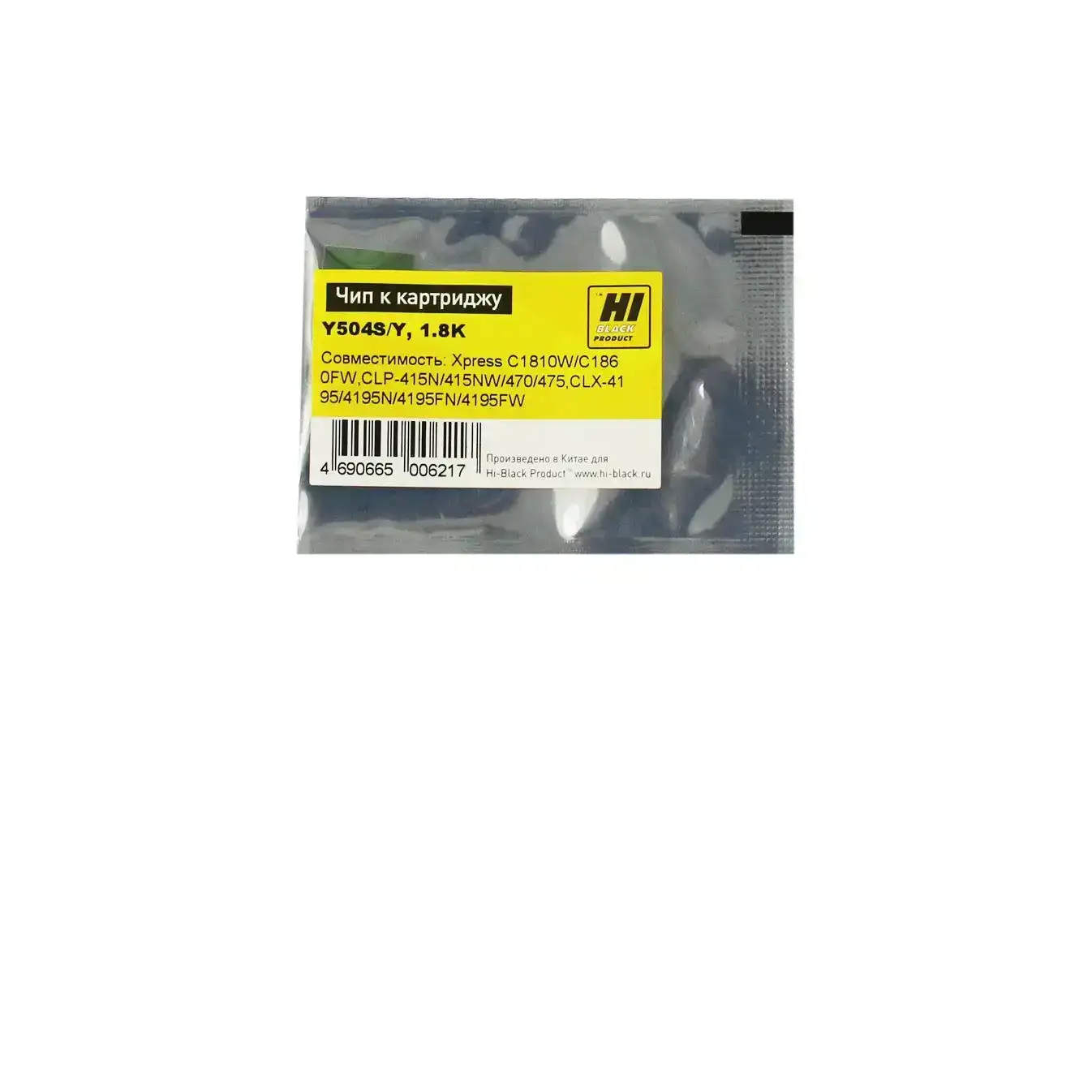Чип Hi-Black к картриджу Samsung CLP-415/470/CLX4195 (CLT504), Y, 1,8K Чип Hi-Black к картриджу Samsung CLP-415/470/CLX4195 (CLT504), Y, 1,8K