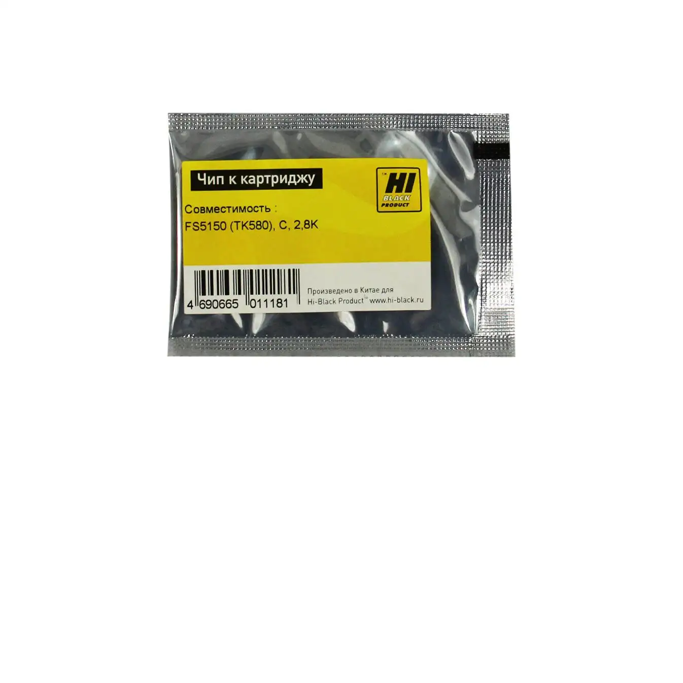 Чип Hi-Black к картриджу Kyocera FS-5150 (TK-580), C, 2,8K