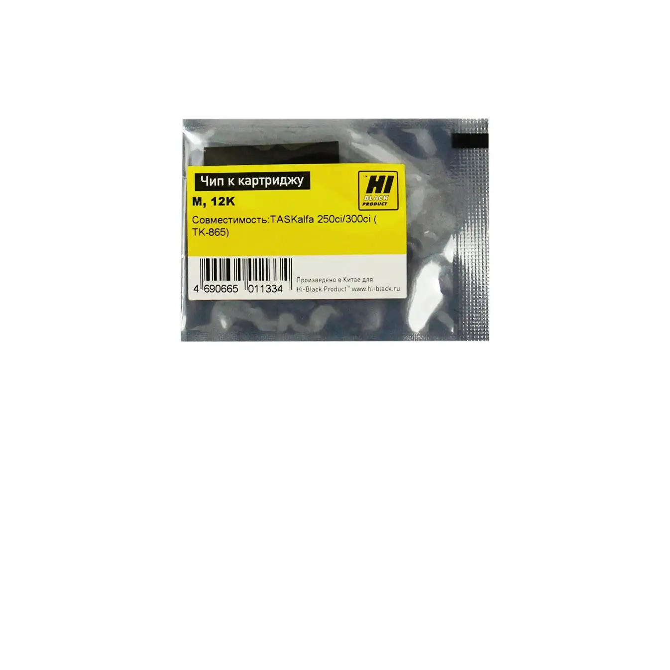 Чип Hi-Black к картриджу Kyocera TASKalfa 250ci/300ci (TK-865), M, 12K Чип Hi-Black к картриджу Kyocera TASKalfa 250ci/300ci (TK-865), M, 12K