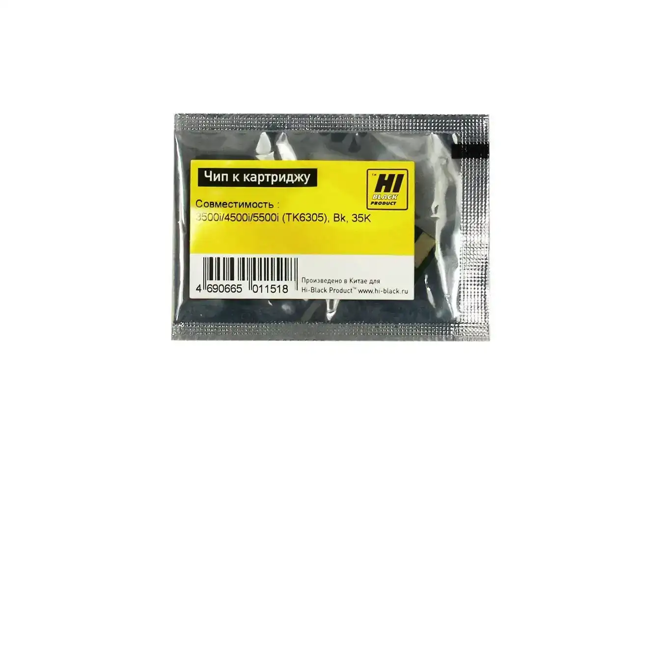 Чип Hi-Black к картриджу Kyocera TASKalfa 3500i/4500i/5500i (TK-6305), Bk, 35K Чип Hi-Black к картриджу Kyocera TASKalfa 3500i/4500i/5500i (TK-6305), Bk, 35K