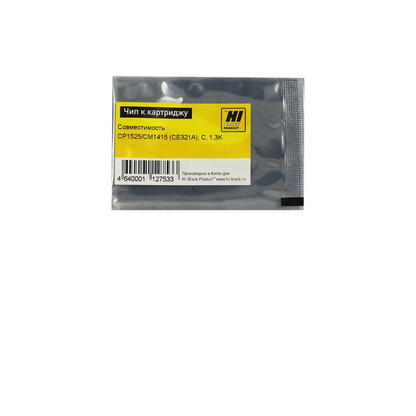 Чип Hi-Black к картриджу HP CLJ CP1525/CM1415 (CE321A), C, 1,3K
