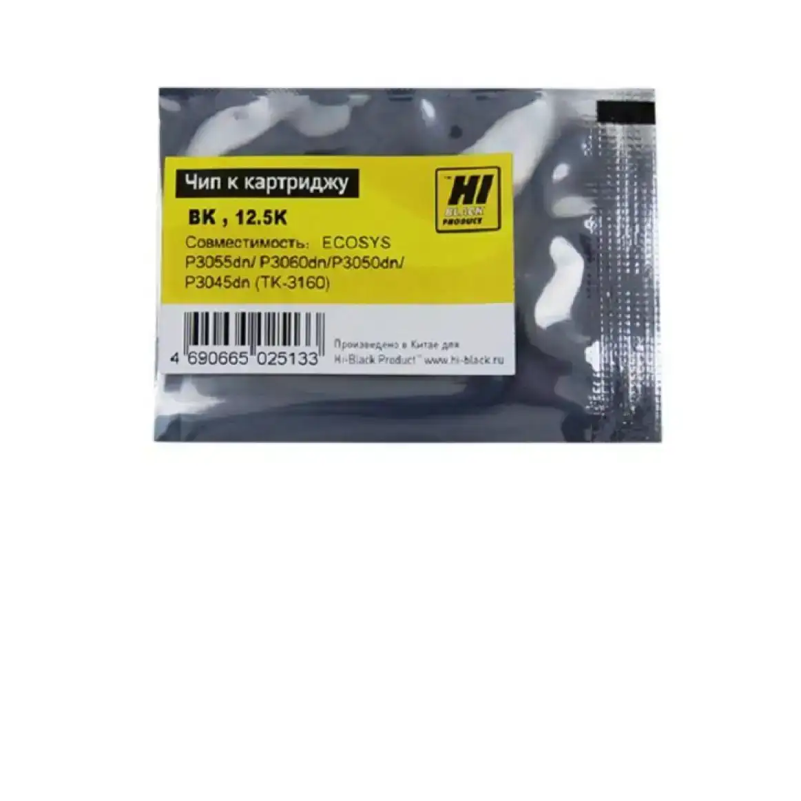 Чип Hi-Black к картриджу Kyocera ECOSYS M3145idn/3645idn (TK-3060), Bk, 14,5K