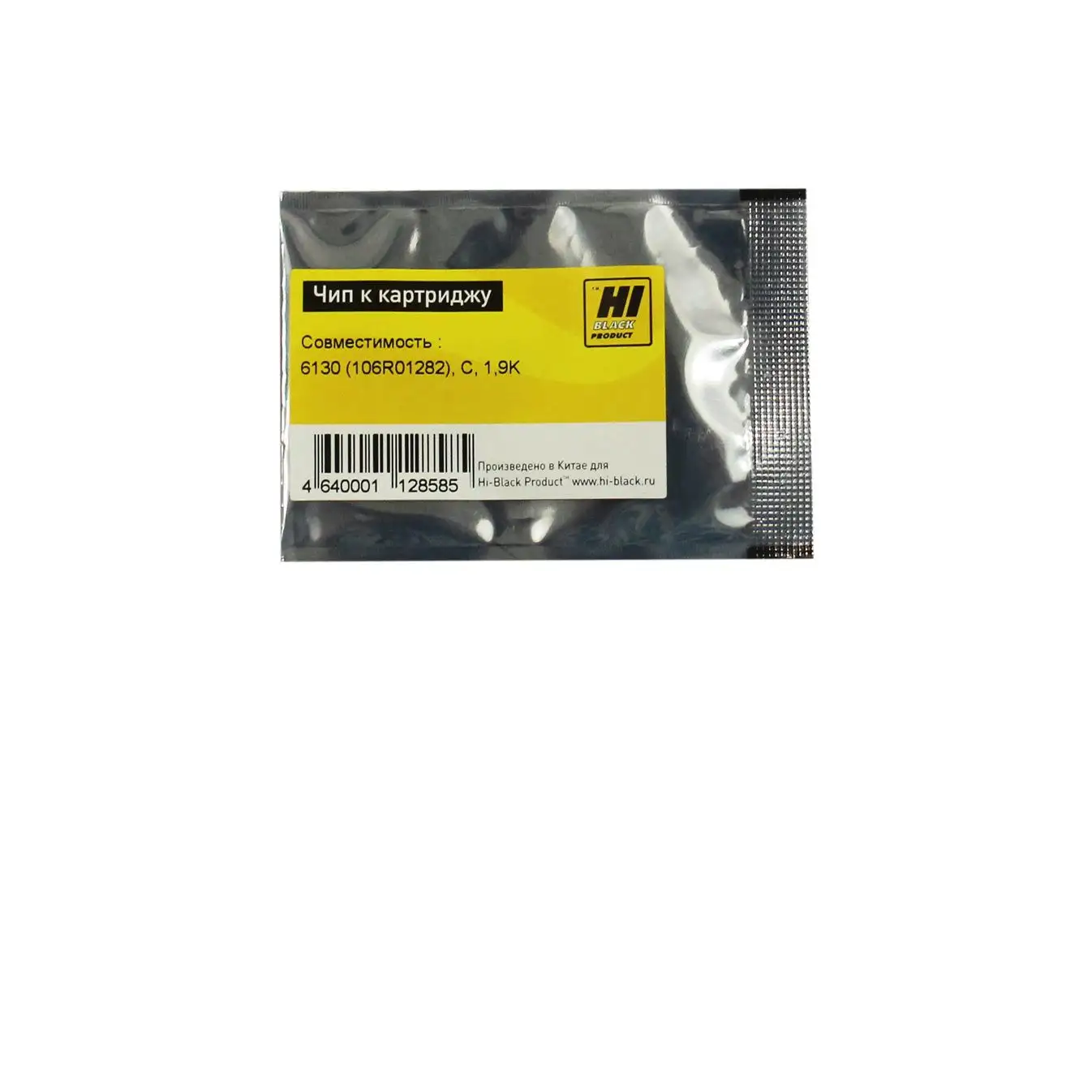 Чип Hi-Black к картриджу Xerox Phaser 6130 (106R01282), C, 1,9K Чип Hi-Black к картриджу Xerox Phaser 6130 (106R01282), C, 1,9K