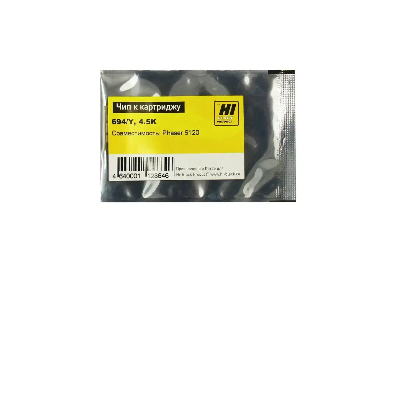 Чип Hi-Black к картриджу Xerox Phaser 6115/6120 (113R00694), Y, 4,5K Чип Hi-Black к картриджу Xerox Phaser 6115/6120 (113R00694), Y, 4,5K