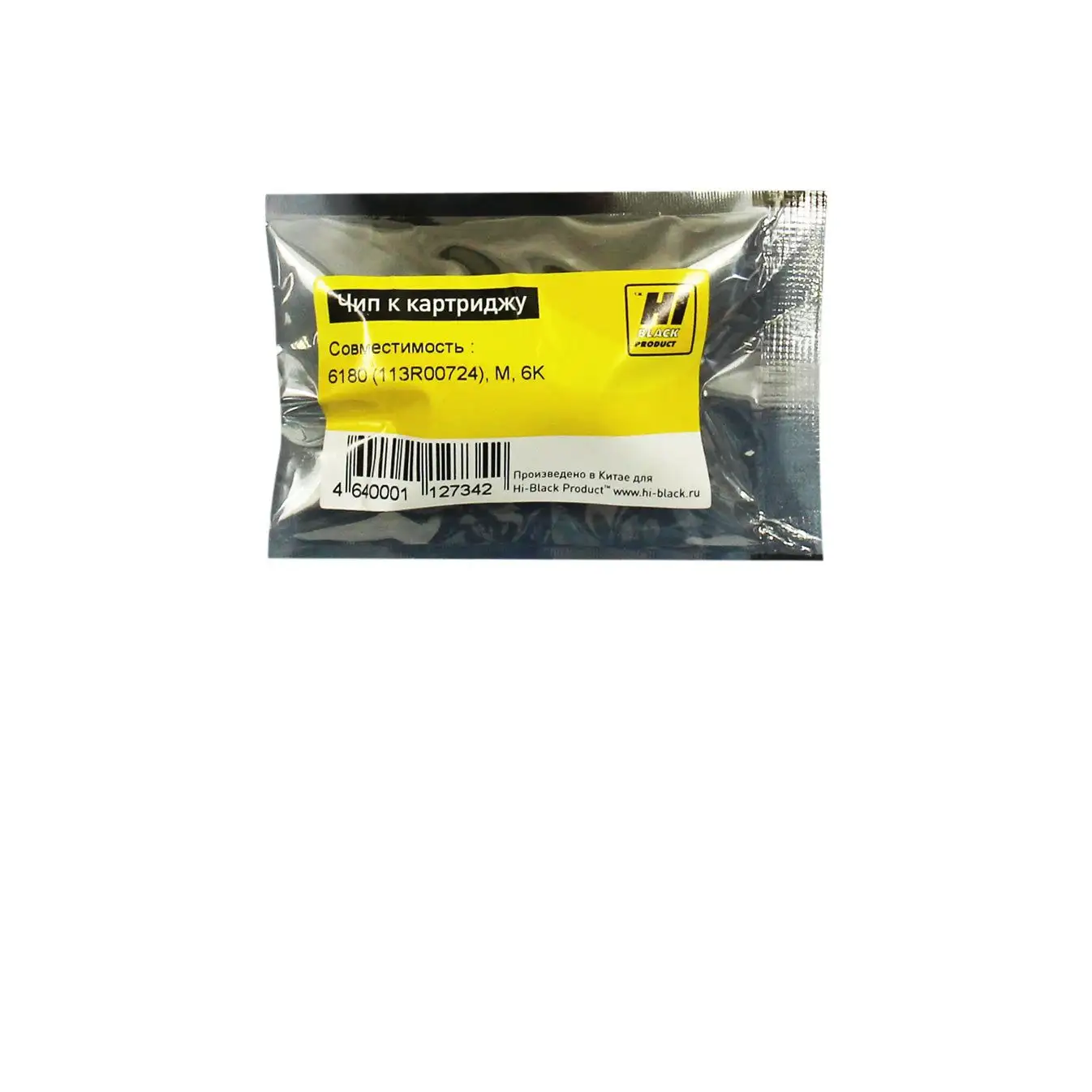 Чип Hi-Black к картриджу Xerox Phaser 6180 (113R00724), M, 6K Чип Hi-Black к картриджу Xerox Phaser 6180 (113R00724), M, 6K