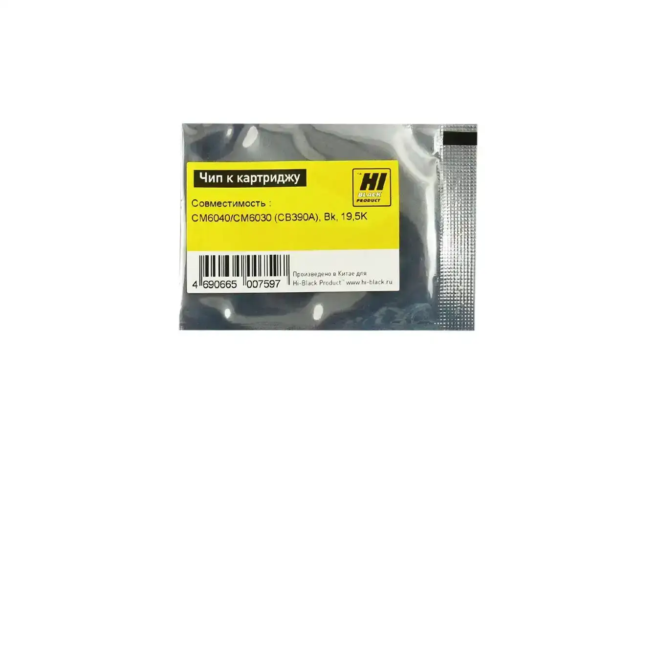 Чип Hi-Black к картриджу HP CLJ CM6040/CM6030 (CB390A), Bk, 19,5K Чип Hi-Black к картриджу HP CLJ CM6040/CM6030 (CB390A), Bk, 19,5K