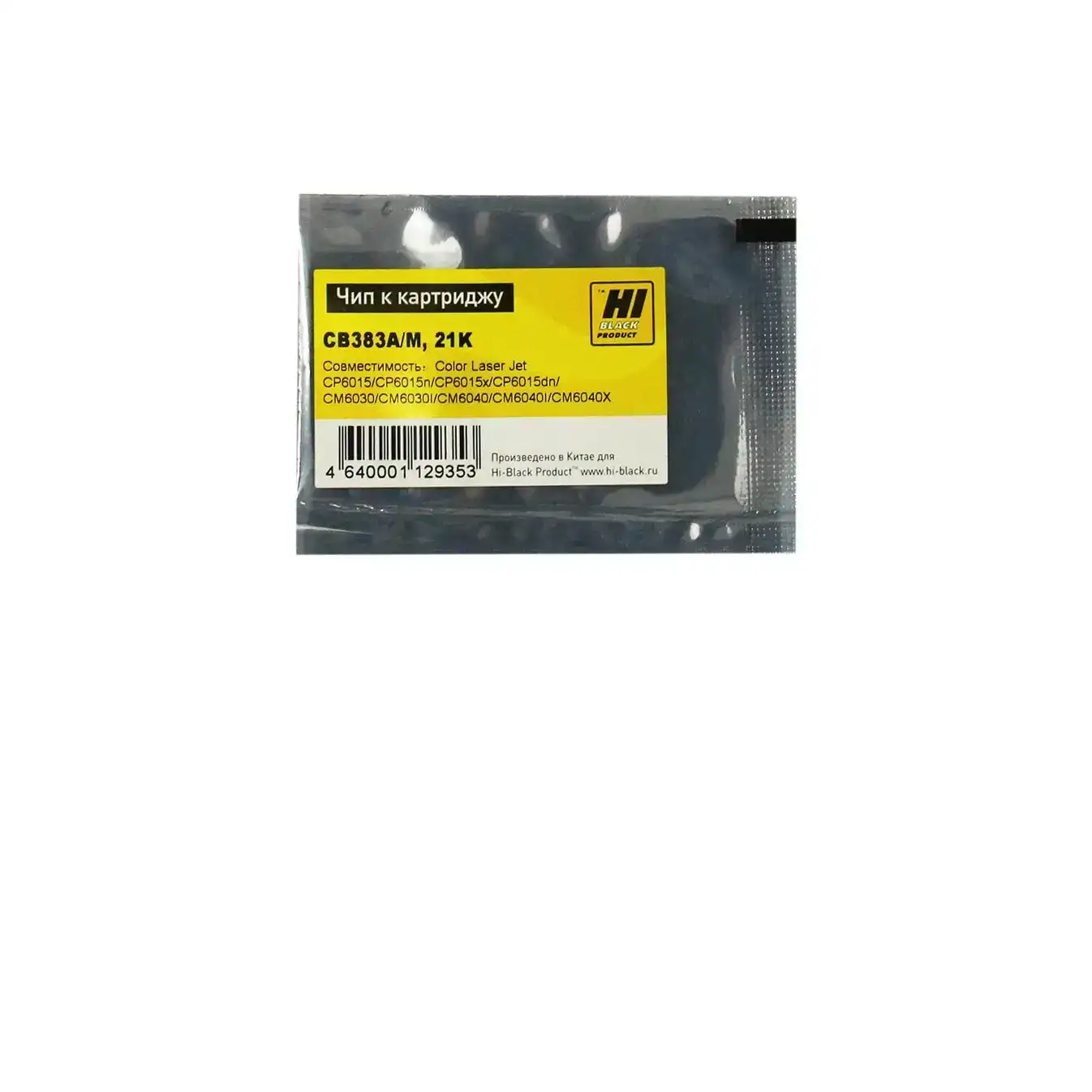 Чип Hi-Black к картриджу HP CLJ CP6015/6012/CM6030/CM6040 (CB383A), M, 21K Чип Hi-Black к картриджу HP CLJ CP6015/6012/CM6030/CM6040 (CB383A), M, 21K