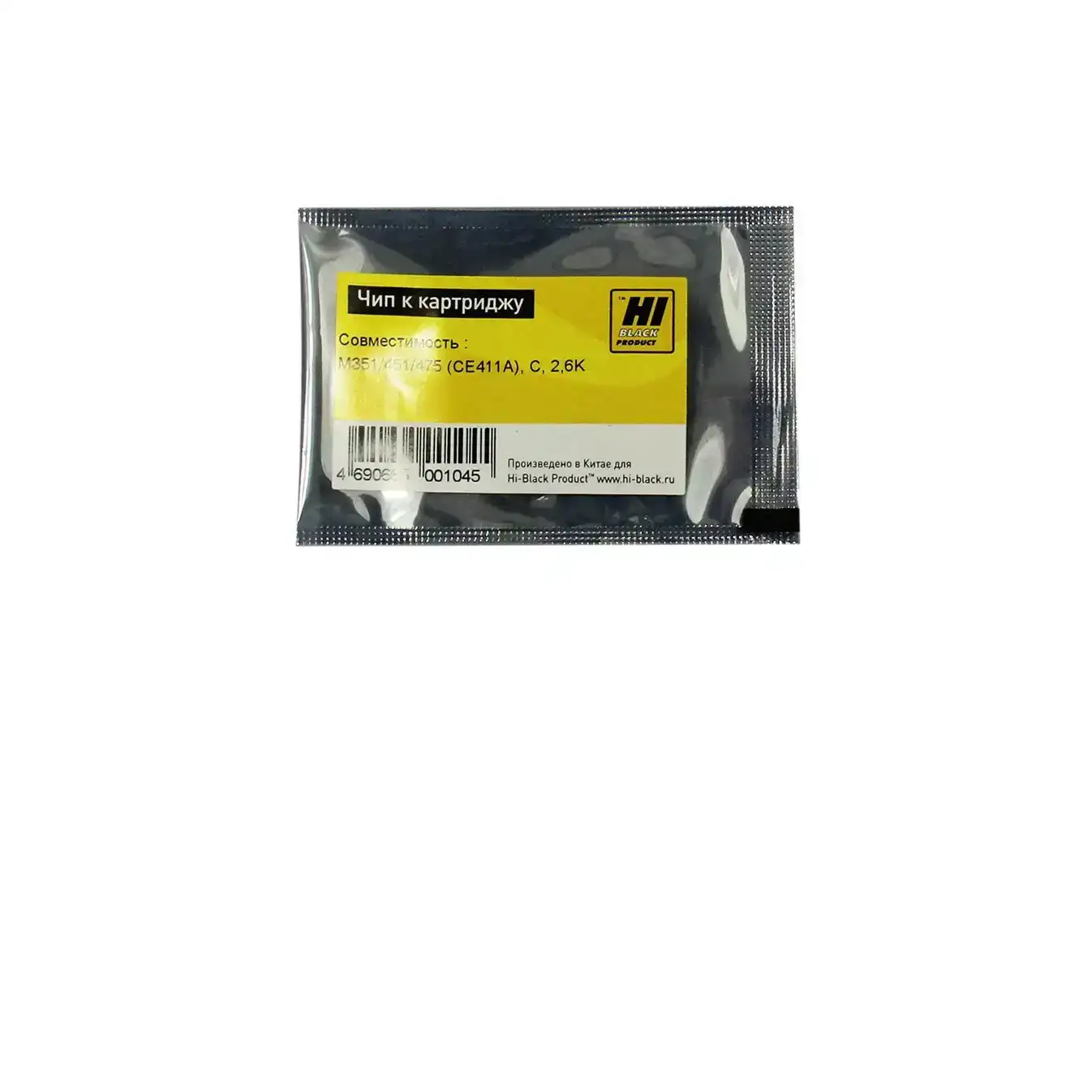 Чип Hi-Black к картриджу HP CLJ Enterprise M351/451/475 (CE411A), C, 2,6K Чип Hi-Black к картриджу HP CLJ Enterprise M351/451/475 (CE411A), C, 2,6K