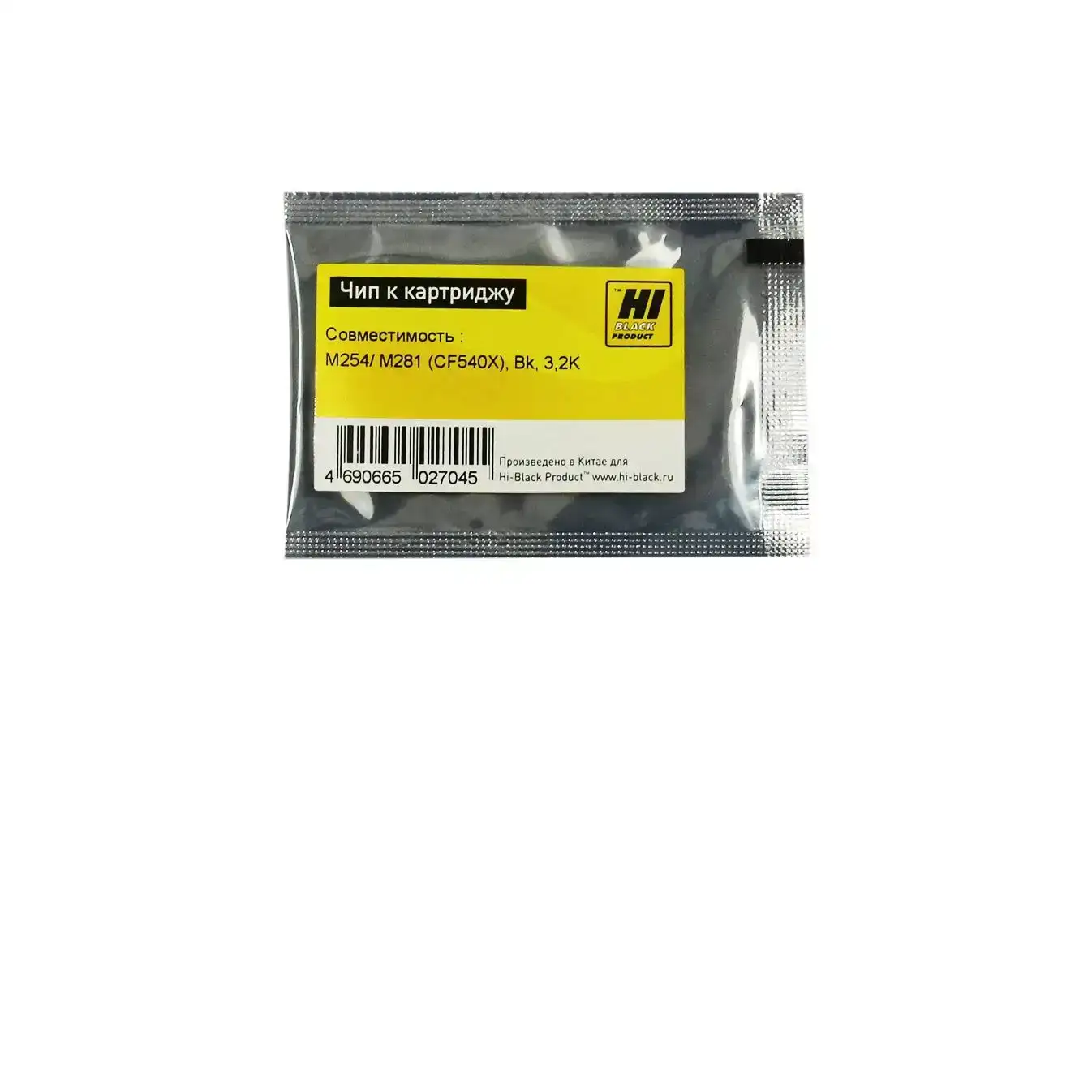 Чип Hi-Black к картриджу HP CLJ Pro M254/MFP M281 (CF540X), Bk, 3,2K Чип Hi-Black к картриджу HP CLJ Pro M254/MFP M281 (CF540X), Bk, 3,2K