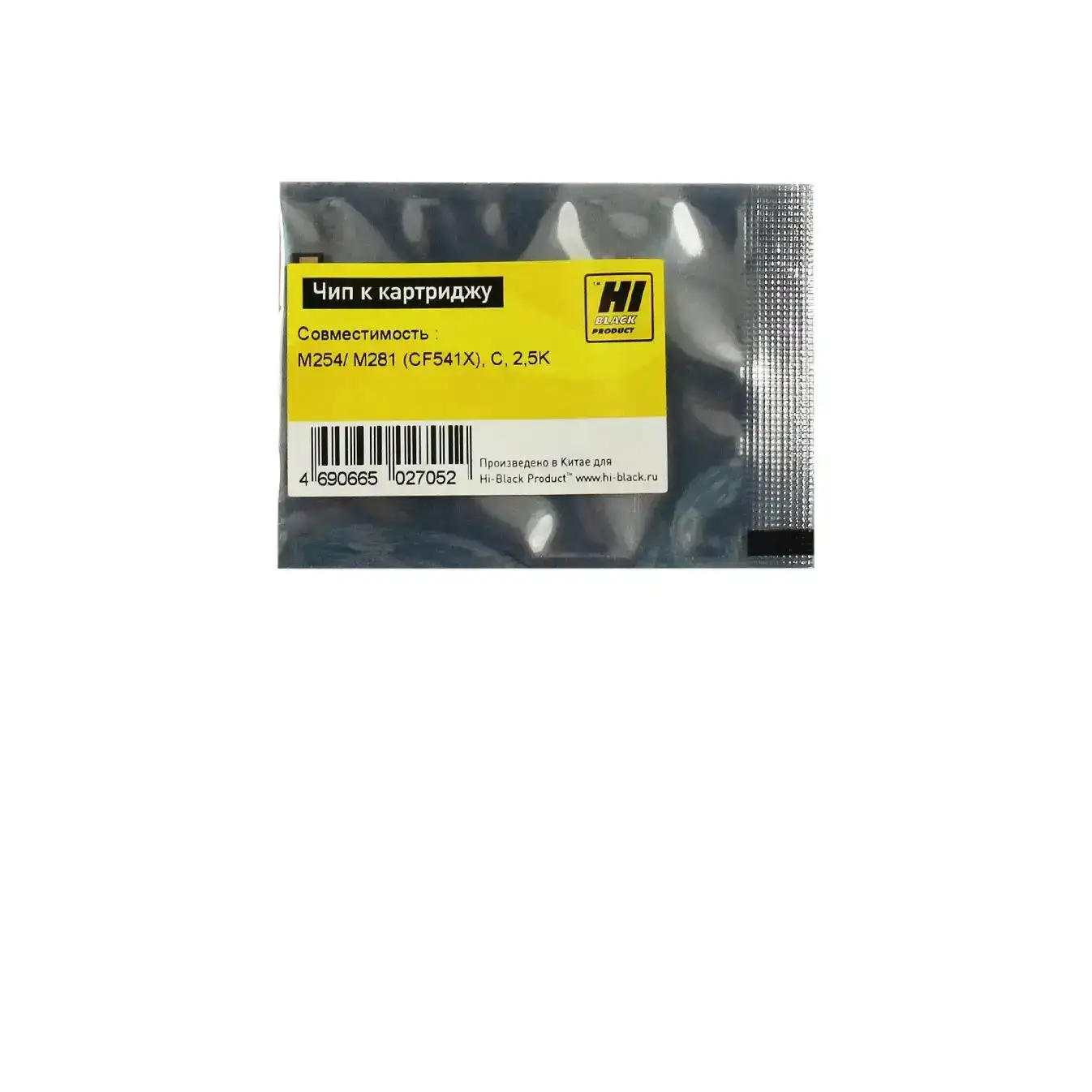 Чип Hi-Black к картриджу HP CLJ Pro M254/MFP M281 (CF541X), C, 2,5K Чип Hi-Black к картриджу HP CLJ Pro M254/MFP M281 (CF541X), C, 2,5K
