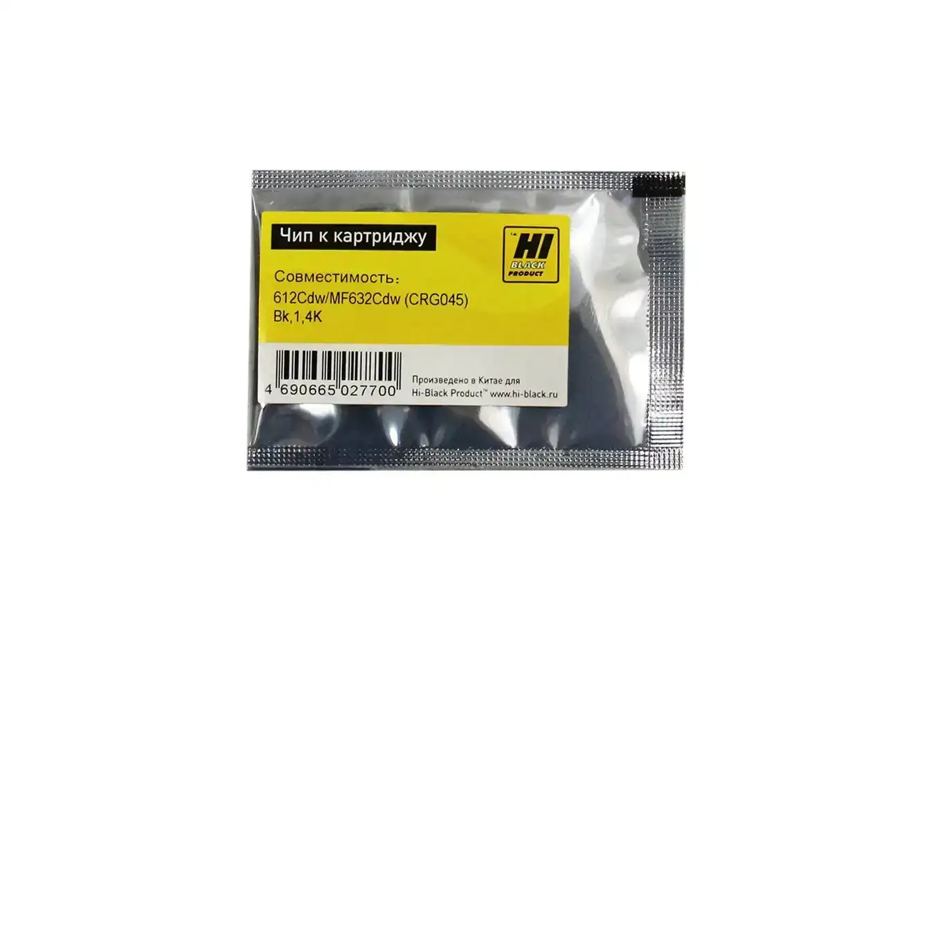 Чип Hi-Black к картриджу Canon Color imageCLASS /LBP612Cdw/MF632Cdw (CRG 045),  Bk, 1,4K