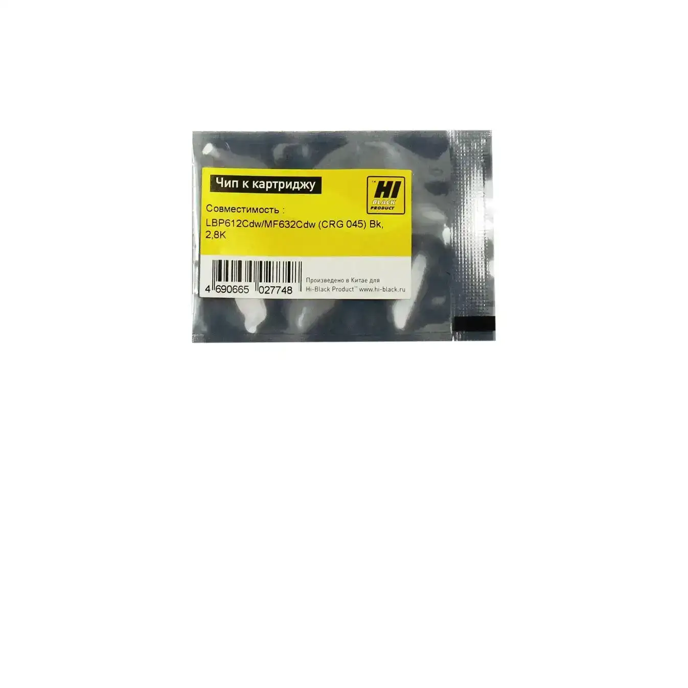 Артикул: vt-18902, Чип Hi-Black к картриджу Canon Color imageCLASS /LBP612Cdw/MF632Cdw (CRG 045) Bk, 2,8K, LBP611, Партномер: CRG045, Тип: Чипы, Производитель: Hi-Black, для Canon,
