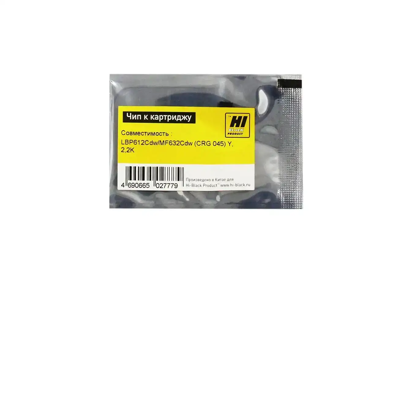 Чип Hi-Black к картриджу Canon Color imageCLASS /LBP612Cdw/MF632Cdw (CRG 045) Y, 2,2K Чип Hi-Black к картриджу Canon Color imageCLASS /LBP612Cdw/MF632Cdw (CRG 045) Y, 2,2K