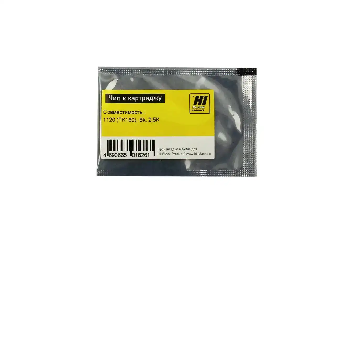 Артикул: vt-9185, Чип Hi-Black к картриджу Kyocera FS-1120 (TK-160), Bk, 2,5K, , Партномер: TK-160, Тип: Чипы, Производитель: Hi-Black, для Kyocera-Mita,