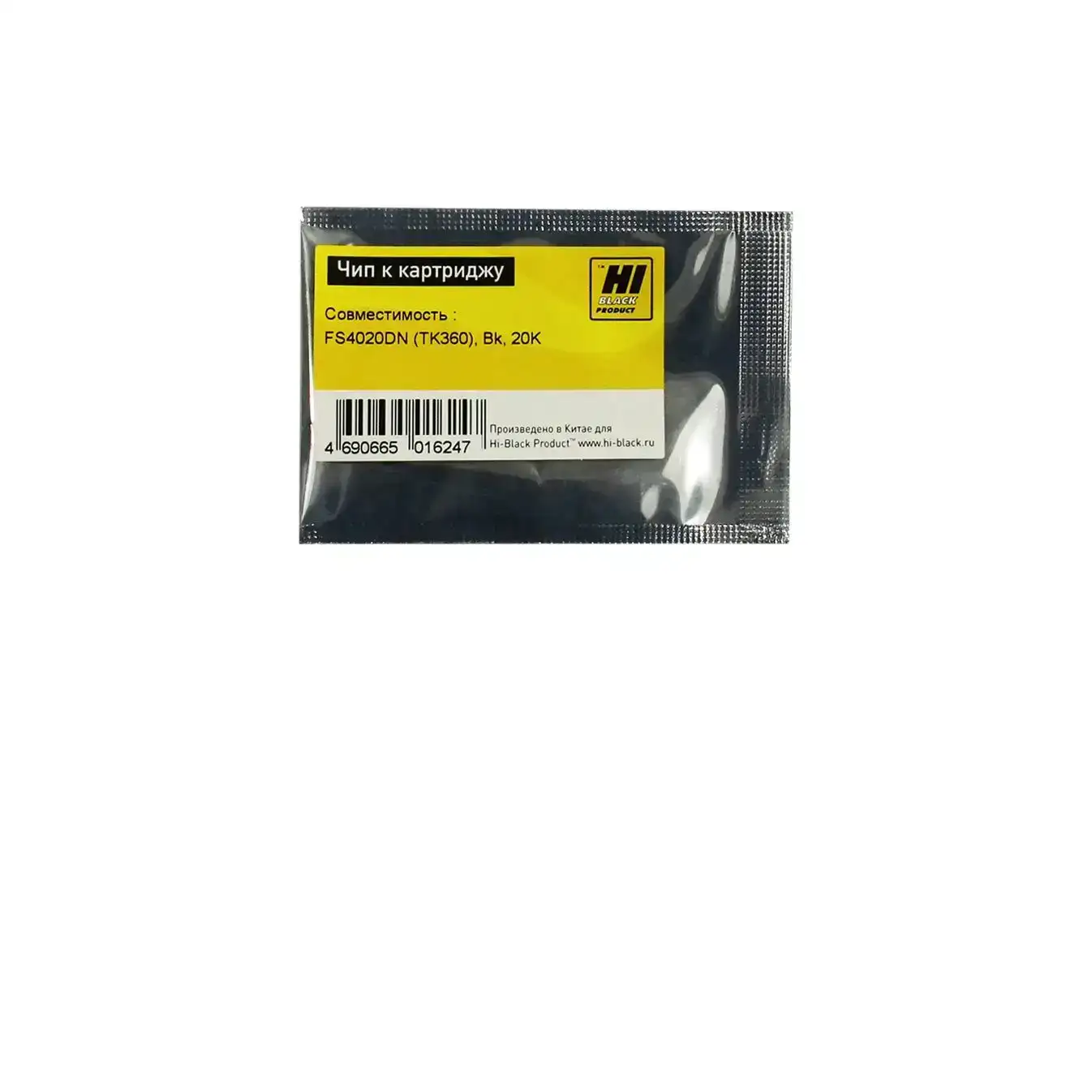 Чип Hi-Black к картриджу Kyocera FS-4020DN (TK-360), Bk, 20K Чип Hi-Black к картриджу Kyocera FS-4020DN (TK-360), Bk, 20K