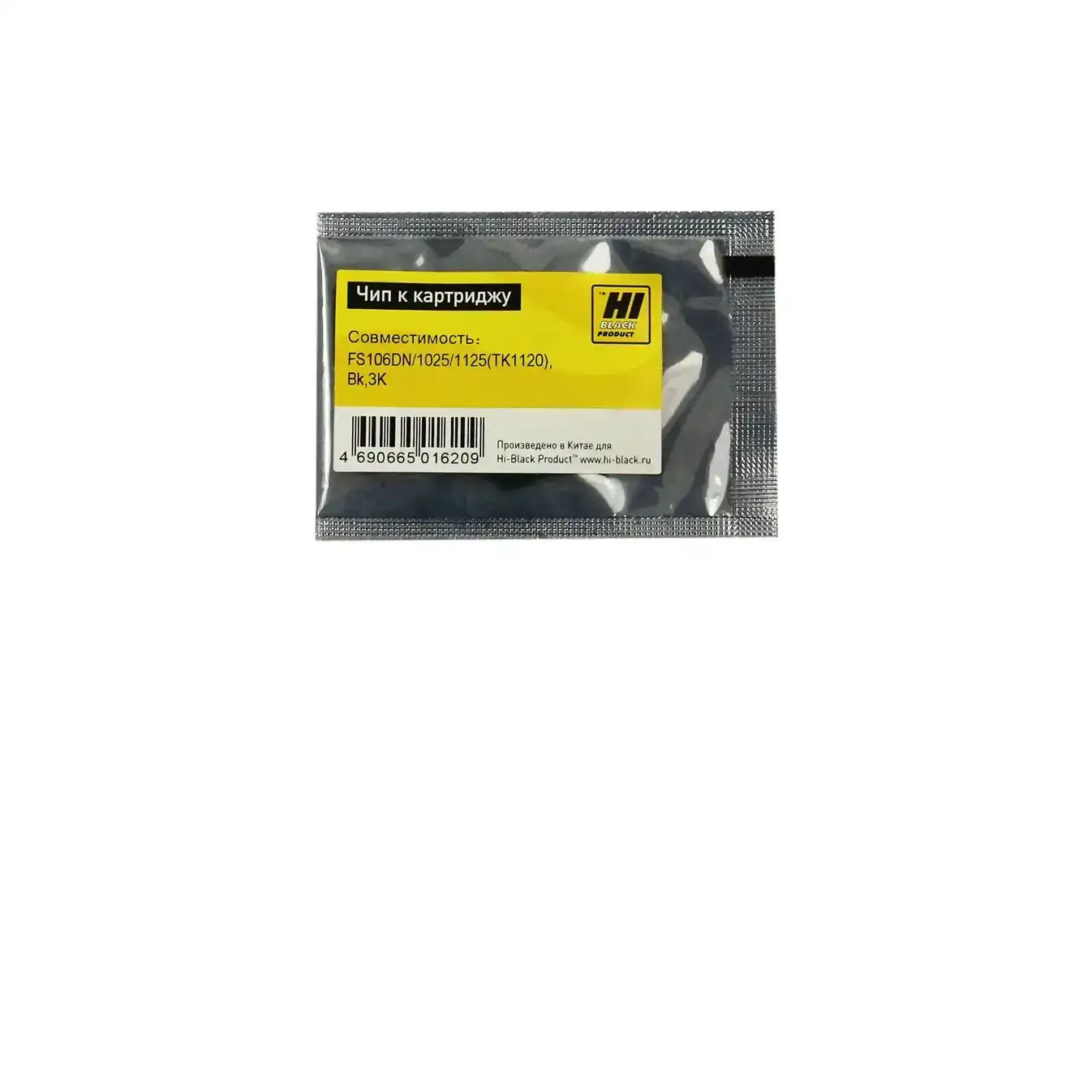 Чип Hi-Black к картриджу Kyocera FS-1060DN/1025MFP/1125MFP (TK-1120), Bk, 3K Чип Hi-Black к картриджу Kyocera FS-1060DN/1025MFP/1125MFP (TK-1120), Bk, 3K
