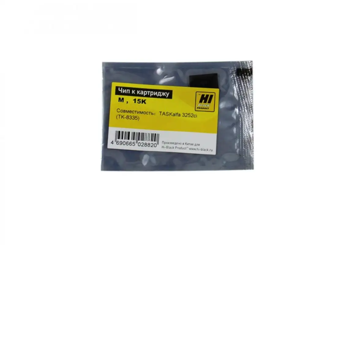 Чип Hi-Black к картриджу Kyocera TASKalfa 2551ci (TK-8325), Bk, 18K Чип Hi-Black к картриджу Kyocera TASKalfa 2551ci (TK-8325), Bk, 18K