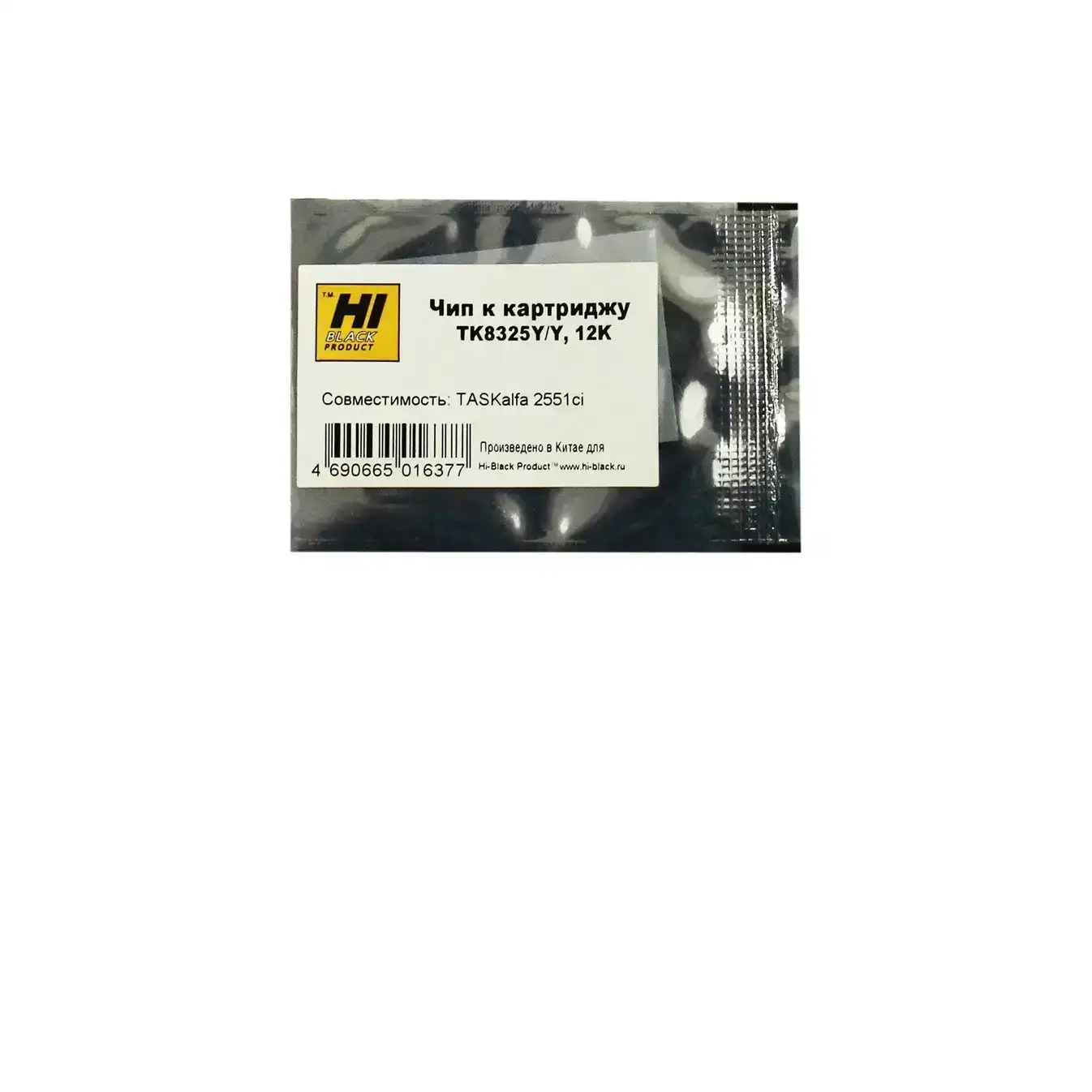 Чип Hi-Black к картриджу Kyocera TASKalfa 2551ci (TK-8325), Y, 12K Чип Hi-Black к картриджу Kyocera TASKalfa 2551ci (TK-8325), Y, 12K