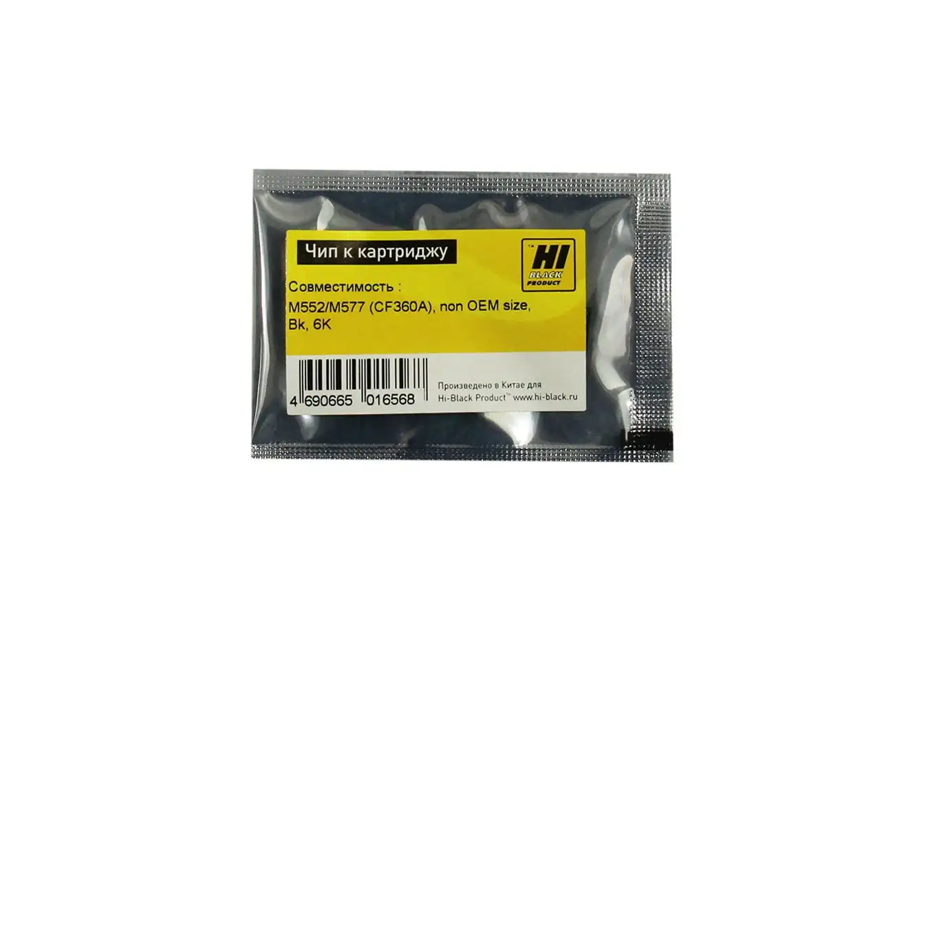 Чип Hi-Black к картриджу HP CLJ Enterprise M552/M577 (CF360A), non OEM size, Bk, 6K Чип Hi-Black к картриджу HP CLJ Enterprise M552/M577 (CF360A), non OEM size, Bk, 6K