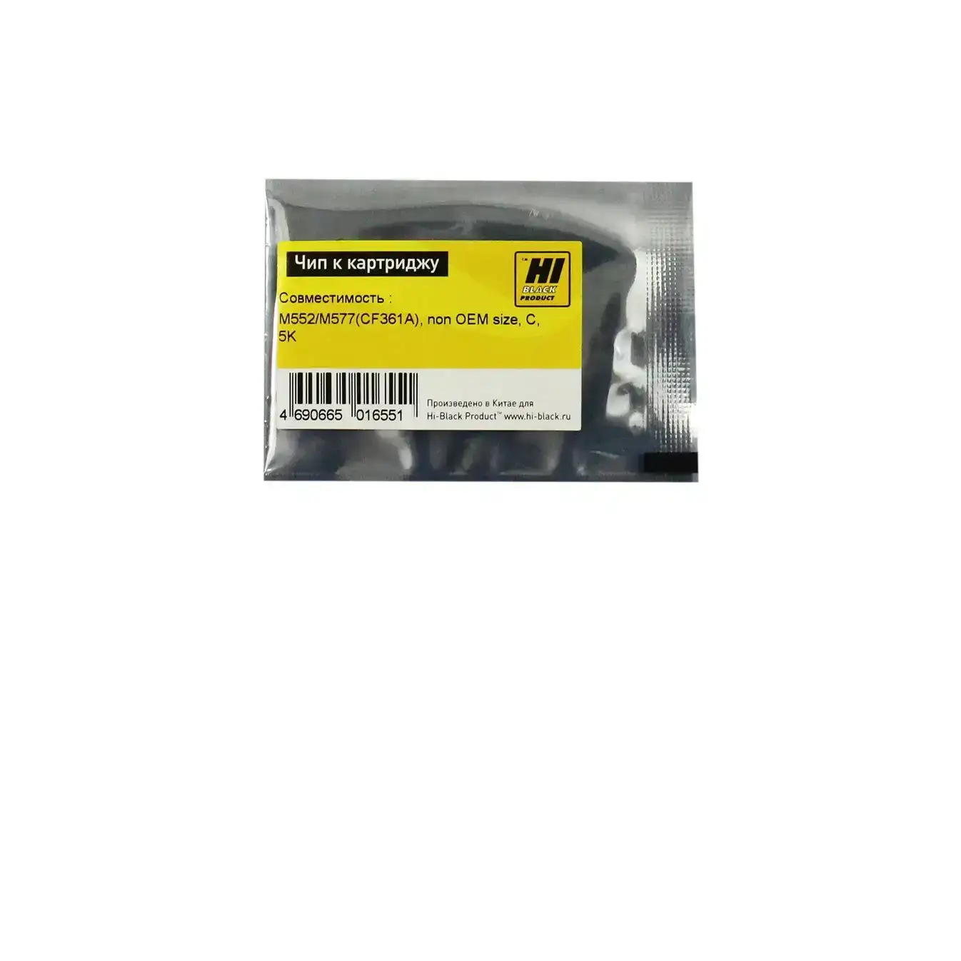 Чип Hi-Black к картриджу HP CLJ Enterprise M552/M577(CF361A), non OEM size, C, 5K Чип Hi-Black к картриджу HP CLJ Enterprise M552/M577(CF361A), non OEM size, C, 5K