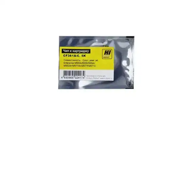 Чип Hi-Black к картриджу HP CLJ Enterprise M552/Canon 040 (CF361A), OEM size, C, 5K Чип Hi-Black к картриджу HP CLJ Enterprise M552/Canon 040 (CF361A), OEM size, C, 5K