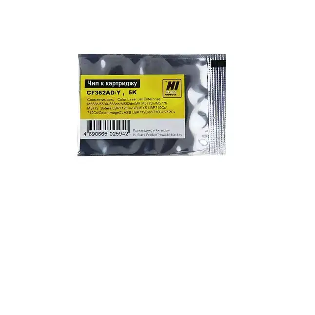Артикул: vt-18309, Чип Hi-Black к картриджу HP CLJ Enterprise M552/Canon 040 (CF362A) OEM size, Y, 5K, , Партномер: CF362A, Тип: Чипы, Производитель: Hi-Black, для HP,