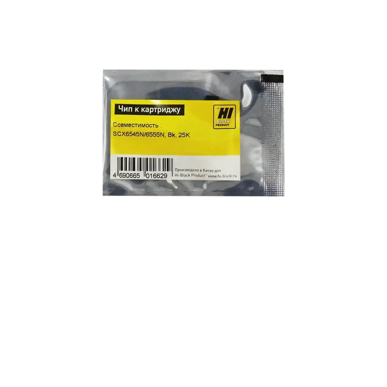 Чип Hi-Black к картриджу Samsung SCX-6545N/6555N (SCX-D6555A), Bk, 25K Чип Hi-Black к картриджу Samsung SCX-6545N/6555N (SCX-D6555A), Bk, 25K