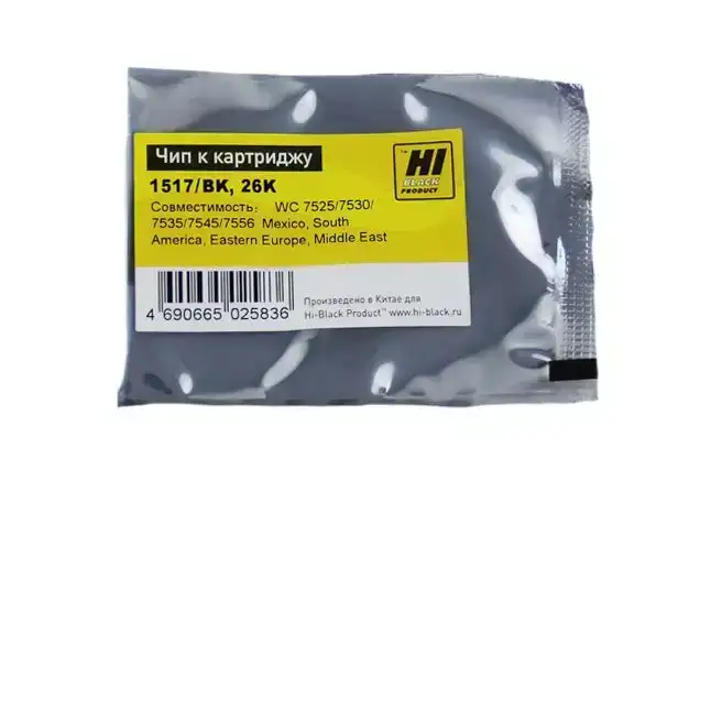 Чип Hi-Black к картриджу Xerox WC 7525/7530/7535/7545/7556 (006R01517), Bk, 26K Чип Hi-Black к картриджу Xerox WC 7525/7530/7535/7545/7556 (006R01517), Bk, 26K