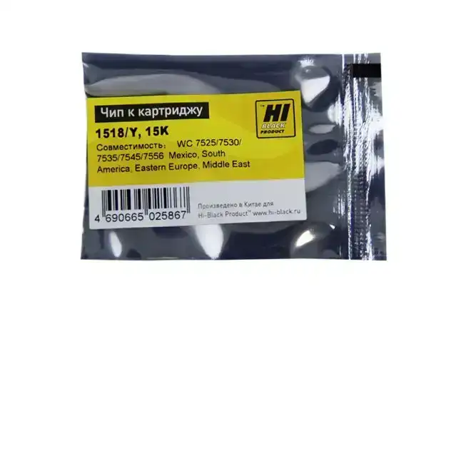 Чип Hi-Black к картриджу Xerox WC 7525/7530/7535/7545/7556 (006R01518),Y, 15K Чип Hi-Black к картриджу Xerox WC 7525/7530/7535/7545/7556 (006R01518),Y, 15K