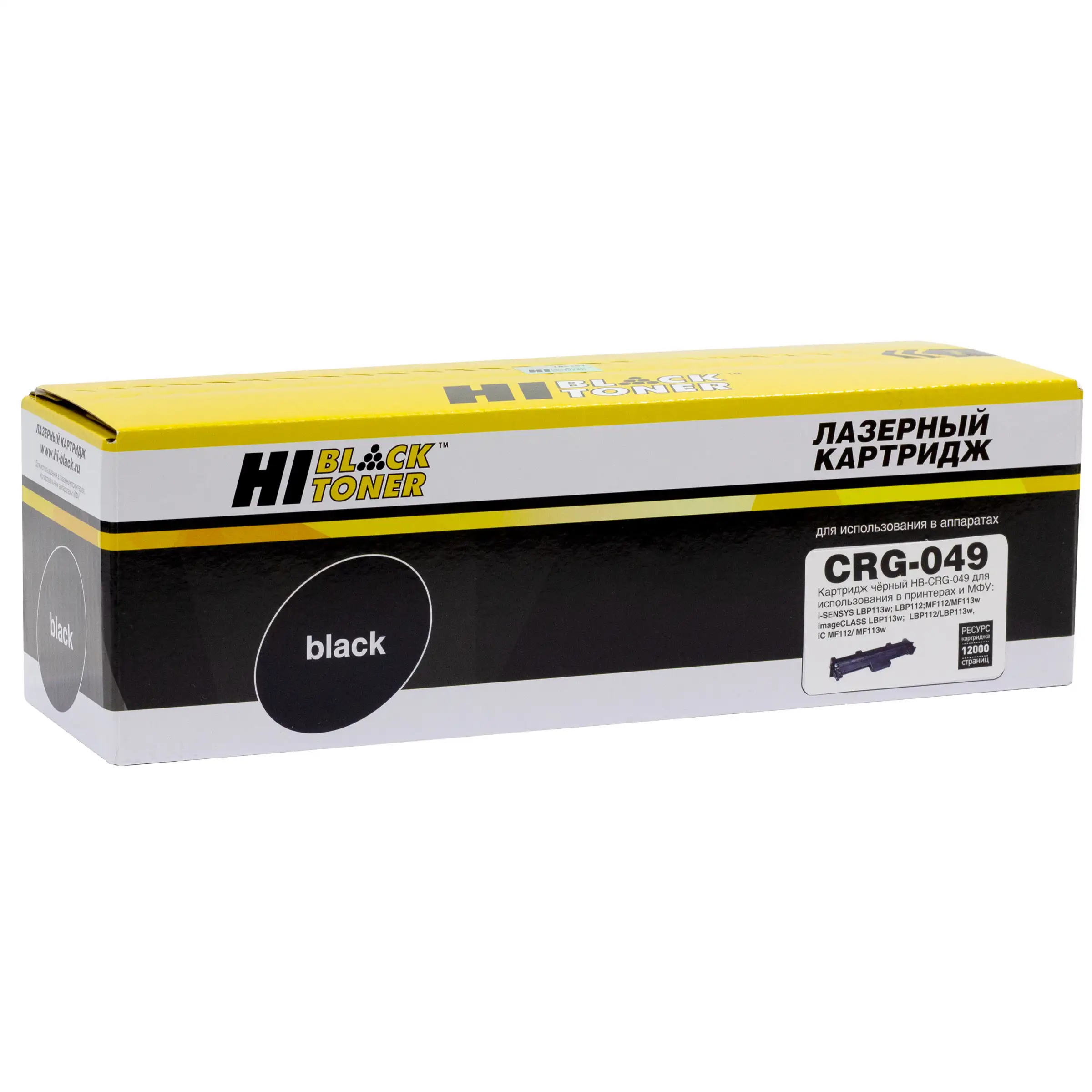 Драм-юнит Hi-Black (HB-049) для Canon i-SENSYS LBP112w/113w/MF112/113w, 12K Драм-юнит Hi-Black (HB-049) для Canon i-SENSYS LBP112w/113w/MF112/113w, 12K