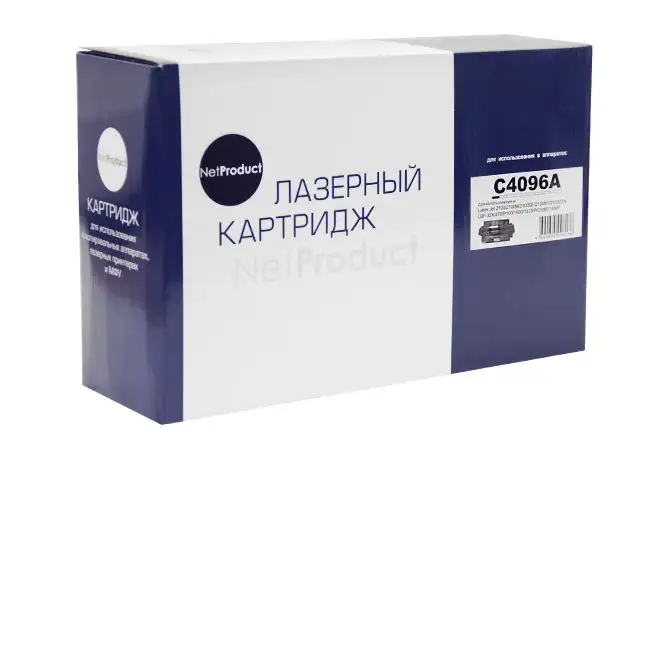 Артикул: vt-5519, Картридж NetProduct (N-C4096A) для HP LJ 2100/2200, 5K, 2100/2100M/2100SE/2100TN/2100XI/2200/2200D/2200DN/2200DSE/2200DT/2200DTN/Canon LBP-1310/1000, Партномер: N-C4096A, Тип: Картриджи лазерные, Производитель: NetProduct, для HP, 