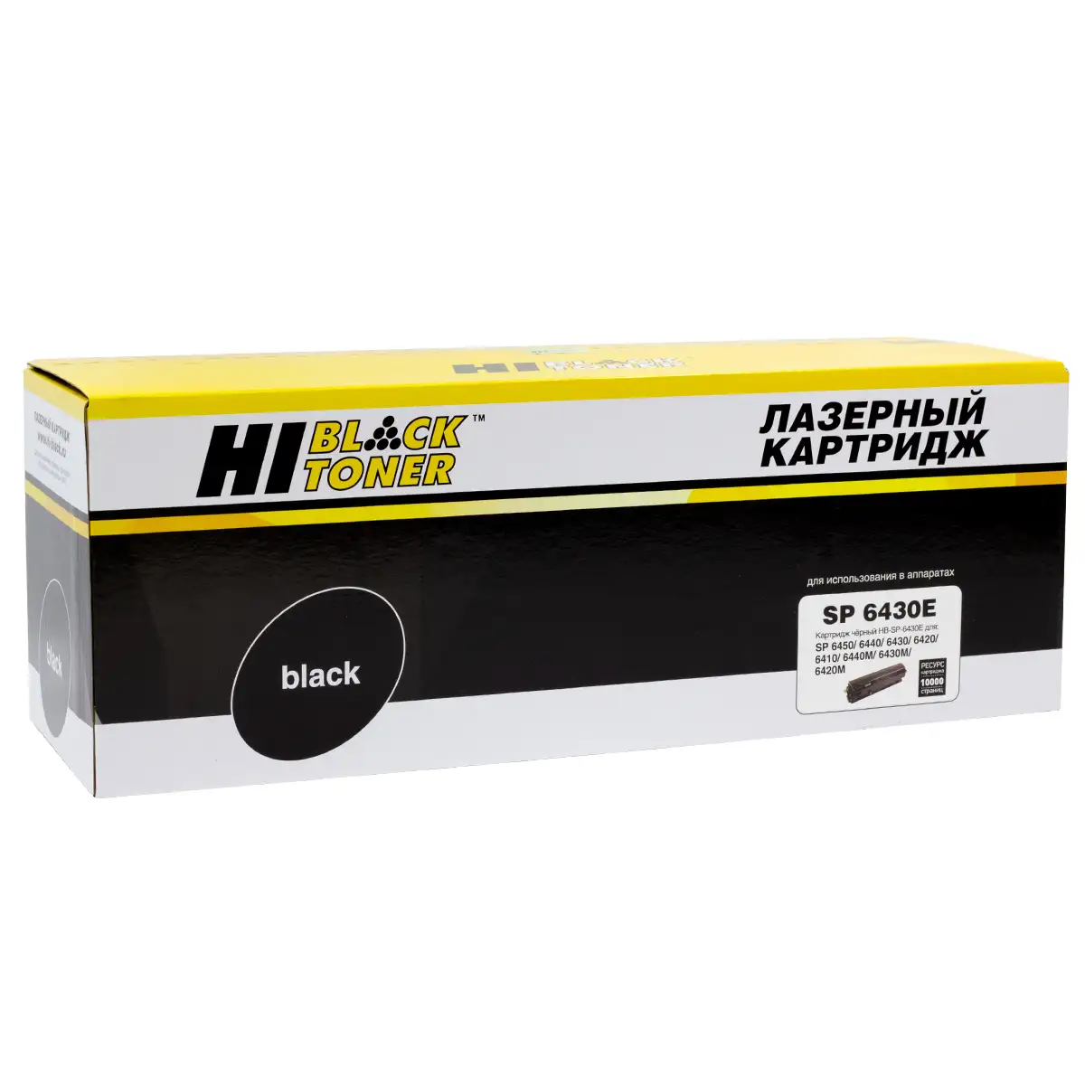 Тонер-картридж Hi-Black (HB-SP6430E) для Ricoh Aficio SP 6430DN, 10K Тонер-картридж Hi-Black (HB-SP6430E) для Ricoh Aficio SP 6430DN, 10K