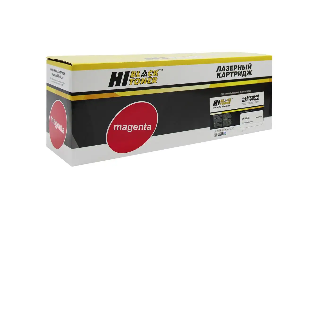 Тонер-картридж Hi-Black (HB-TK-867M/TK-865M) для Kyocera TASKalfa 250ci/300ci, M, 20K Тонер-картридж Hi-Black (HB-TK-867M/TK-865M) для Kyocera TASKalfa 250ci/300ci, M, 20K