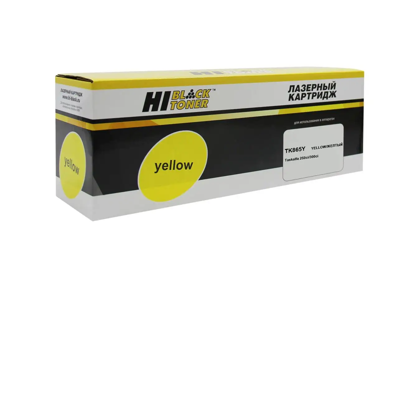 Тонер-картридж Hi-Black (HB-TK-867Y/TK-865Y) для Kyocera TASKalfa 250ci/300ci, Y, 20K Тонер-картридж Hi-Black (HB-TK-867Y/TK-865Y) для Kyocera TASKalfa 250ci/300ci, Y, 20K